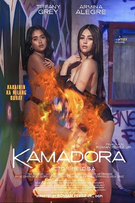 懂色帝《双面人格 Kamadora》免费在线观看