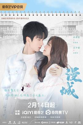 懂色帝《漫城2025》免费在线观看