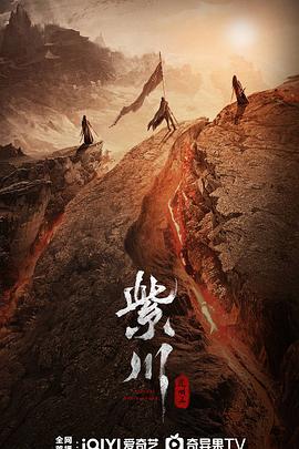 懂色帝《紫川之光明王》免费在线观看