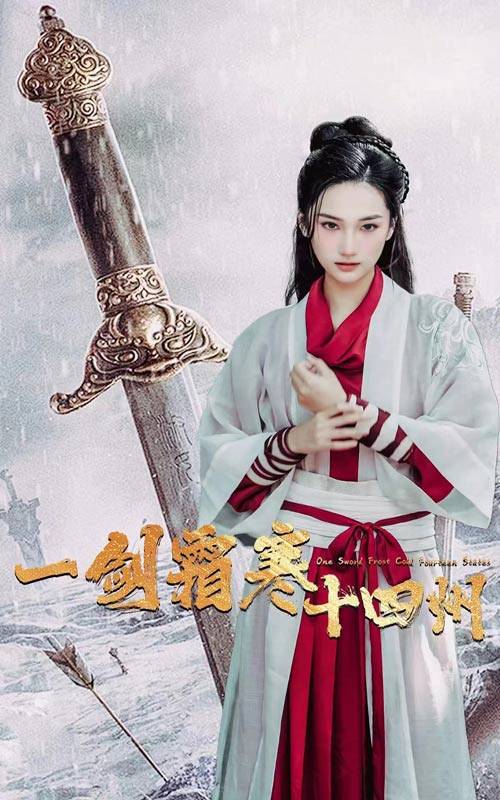 懂色帝《战至巅峰第三季》免费在线观看