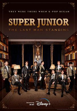性视界传媒《Super Junior The Last Man Standing》免费在线观看