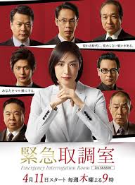 懂色帝《紧急审讯室3 緊急取調室3》免费在线观看