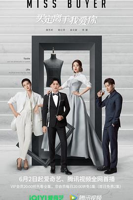 懂色帝《买定离手我爱你》免费在线观看