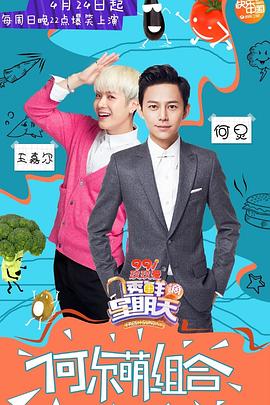 懂色帝《透鲜滴星期天》免费在线观看