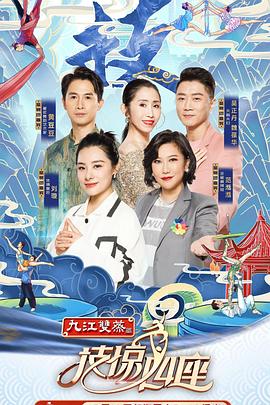 懂色帝《技惊四座第一季》免费在线观看