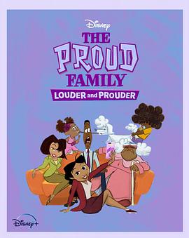 性视界《骄傲的家庭：更大声更骄傲 第一季 The Proud Family: Louder and Prouder Season 1》免费在线观看