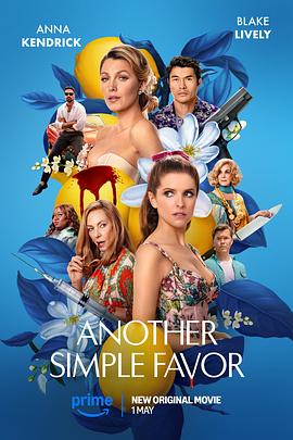 性视界《再帮个小忙 Another Simple Favor》免费在线观看
