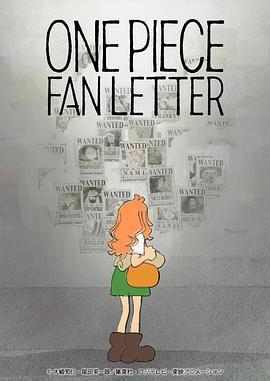 性视界《航海王 粉丝来信 ONE PIECE FAN LETTER》免费在线观看