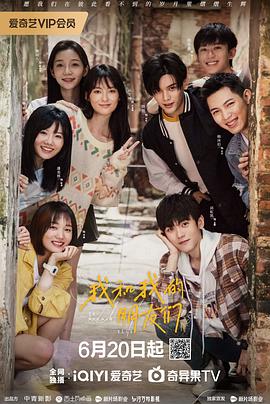 懂色帝《我和我的朋友们》免费在线观看