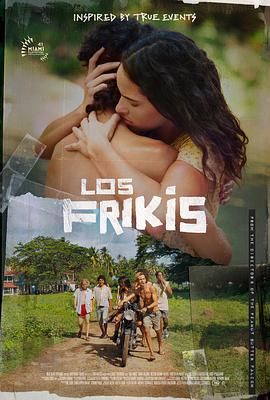 懂色帝《弗里斯基 Los Frikis》免费在线观看