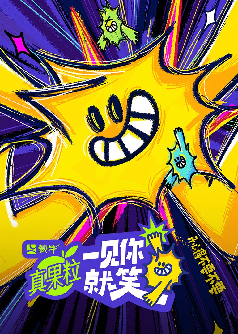 性视界《一见你就笑》免费在线观看