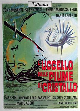 性视界《摧花手 L'uccello dalle piume di cristallo》免费在线观看