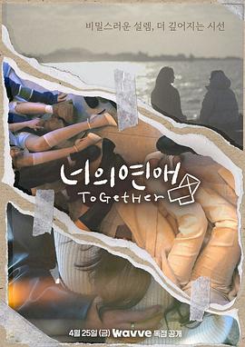 懂色帝《你的爱》免费在线观看