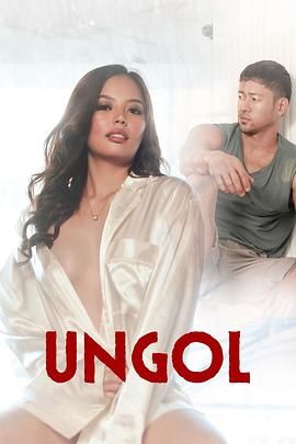 性视界《咆哮 Ungol》免费在线观看