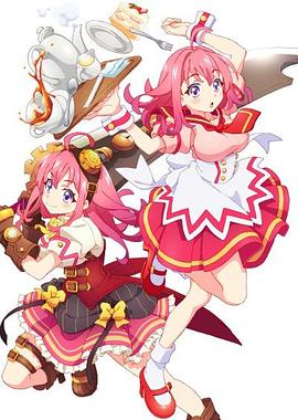 性视界传媒《粉彩回忆 ぱすてるメモリーズ》免费在线观看