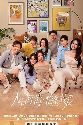 懂色帝《半熟恋人 第四季》免费在线观看