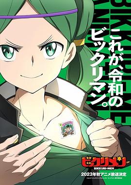 性视界《仙魔大战》免费在线观看