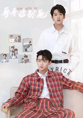 懂色帝《上瘾》免费在线观看