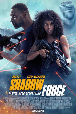性视界《幽冥部队 Shadow Force》免费在线观看