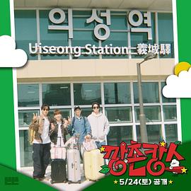 性视界传媒《乡村度假》免费在线观看