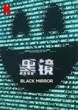 懂色帝《黑镜 第七季 Black Mirror Season 7》免费在线观看