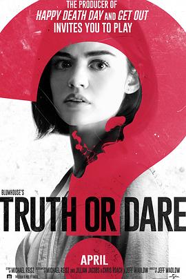 性视界传媒《真心话大冒险 Truth or Dare》免费在线观看