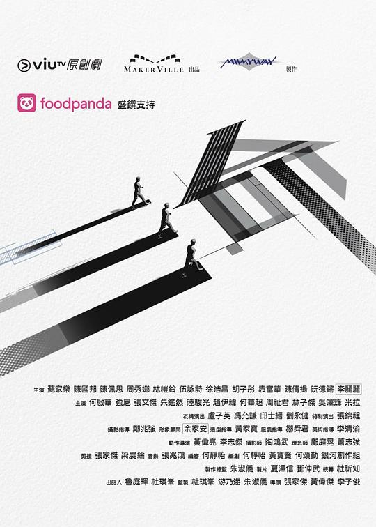 懂色帝《三命》免费在线观看