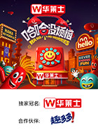 性视界传媒《哈哈没烦恼》免费在线观看