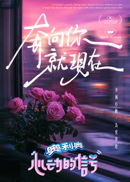 懂色帝《心动的信号 第七季》免费在线观看